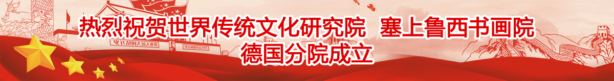 张可可先生为“龍FC综合格斗联赛”捐赠墨宝